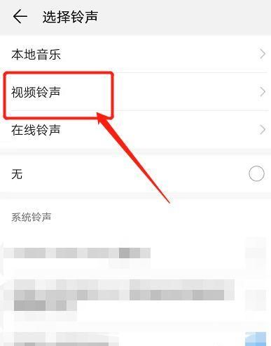 怎么关闭彩铃,彩铃订阅怎么取消图1