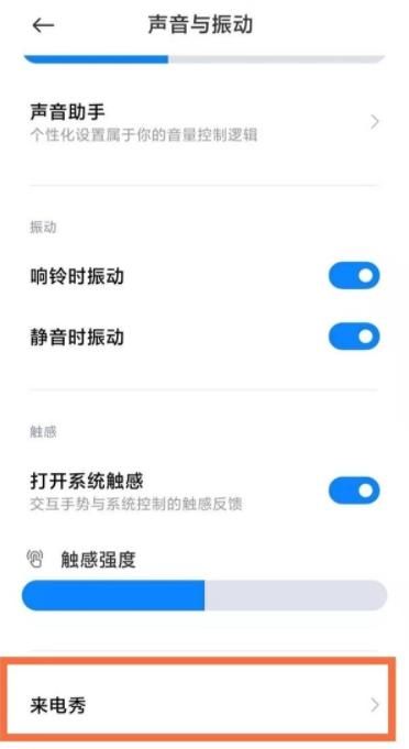 怎么关闭彩铃,彩铃订阅怎么取消图6