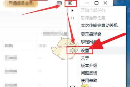 百度网盘空间小怎么办,百度网盘内存不足怎么办手机图7