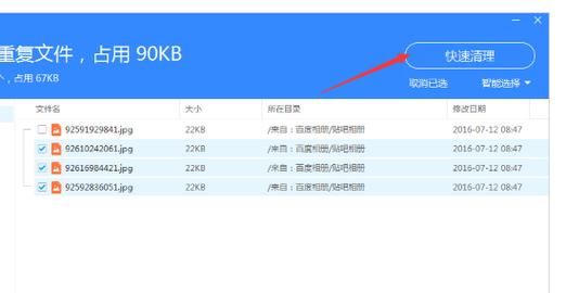 百度网盘空间小怎么办,百度网盘内存不足怎么办手机图9