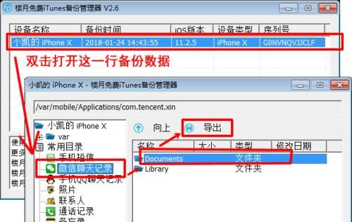 手机备份和恢复怎么卸载,oppo手机备份与恢复怎么删除不了图12