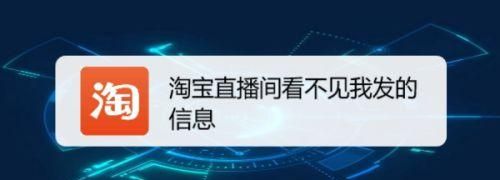 为什么淘宝发不了消息,淘宝客服怎么发不了消息图1