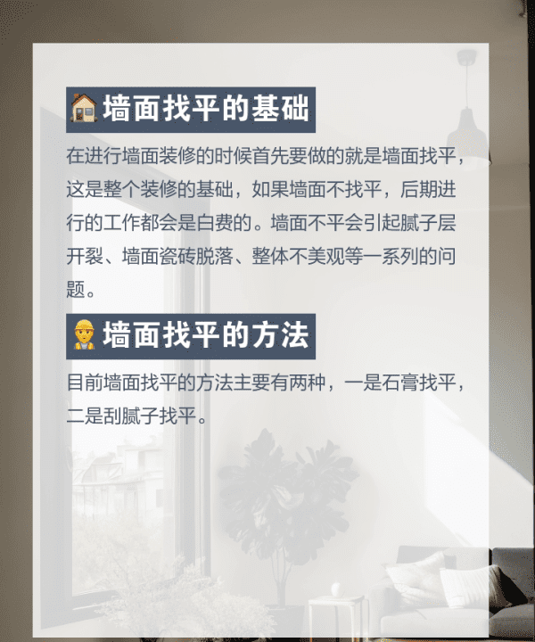 石膏的作用和用途,装修石膏粉的用途有哪些图9