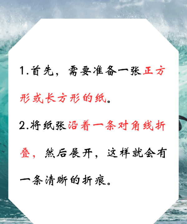 飞机折法 方法简单你会折了,纸飞机的折法大全图4