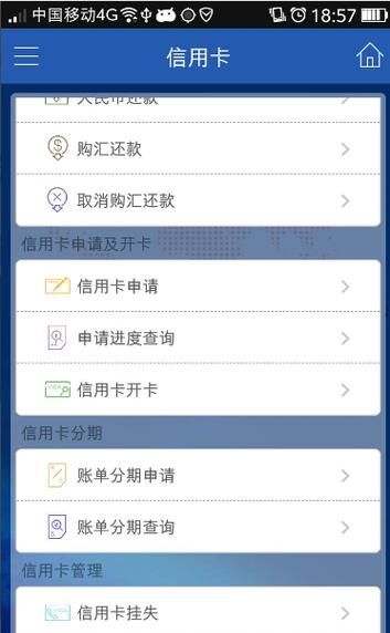 怎么办建行的信用卡,建行信用卡怎么办理需要什么条件图2