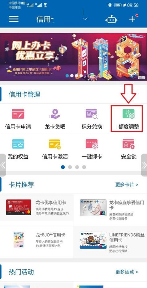 怎么办建行的信用卡,建行信用卡怎么办理需要什么条件图3