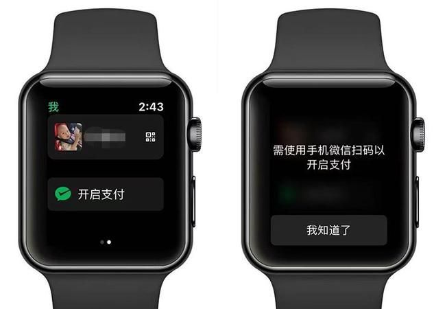 苹果手表4能看微信朋友圈,iwatch4可以打字图1