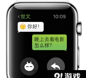 苹果手表4能看微信朋友圈,iwatch4可以打字图2