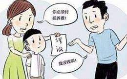 离婚怀孕期间有抚养费,离婚了女方怀孕了可以找男方要抚养费么图1