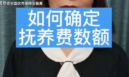 重庆小孩抚养费判多少,离婚后孩子的抚养费标准是多少图1