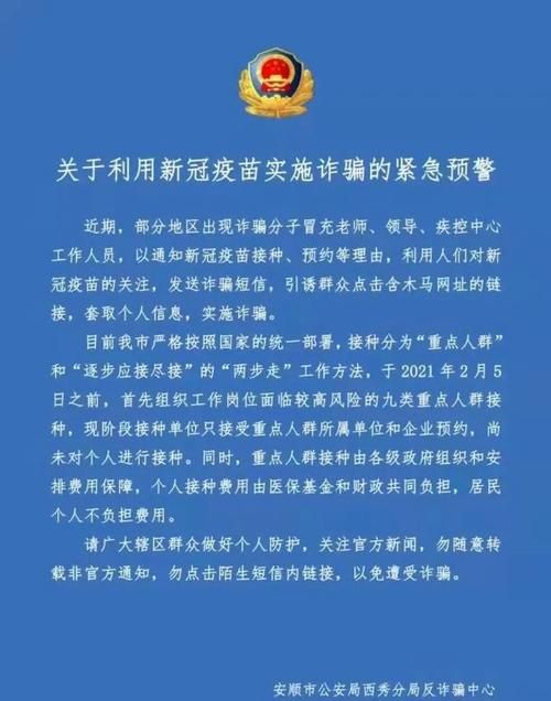 新闻可以随意转载,央视新闻的可以录制剪辑然后转发抖音图2