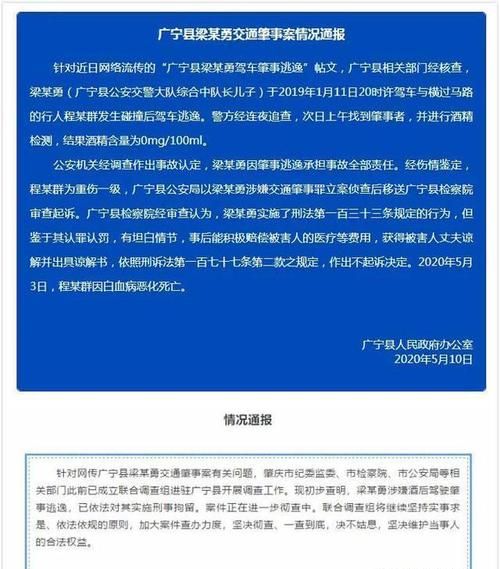 交通事故批捕至判决时间持续多久,交通事故人在看守所法院立案后多久开庭