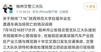 交通事故批捕至判决时间持续多久,交通事故人在看守所法院立案后多久开庭图3