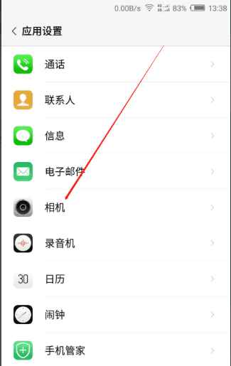 苹果手机iphone 8p如何提高清晰度,苹果手机防抖功能怎么打开图7