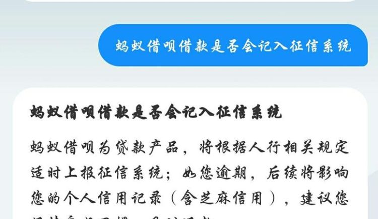 掌上取现会影响征信,招商银行掌上取现影响征信