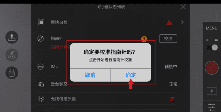 手机屏幕校准在哪里,vivo手机屏幕校准在哪里