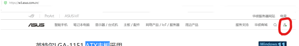 如何在华硕官网注册会员,华硕笔记本电脑怎么创建账户图1