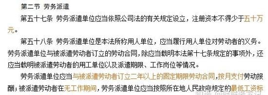 没有直接证据怎么证明劳动关系,没有证明劳动关系的证据怎么办图3