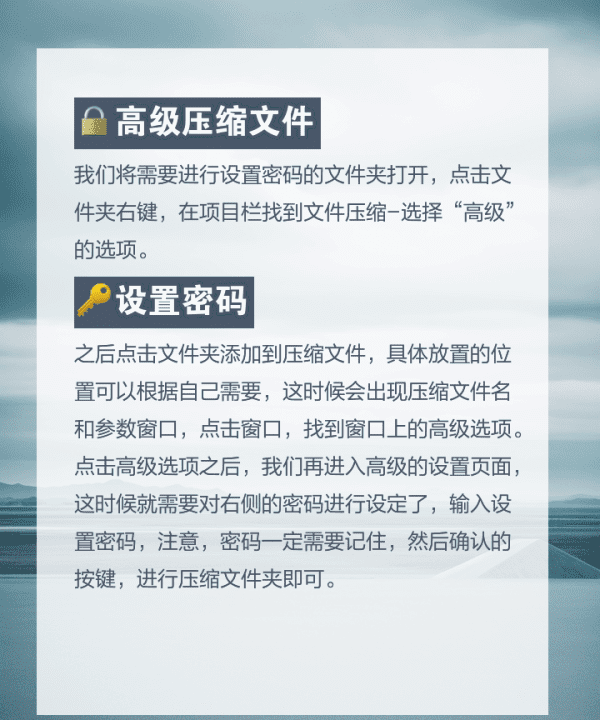 怎么样给文件夹加密,电脑文件怎么设置密码图3