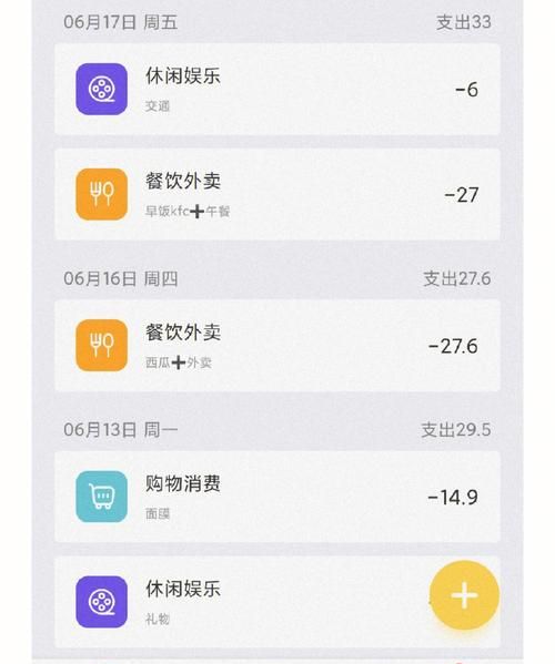 有存钱计划的APP,支付宝的52周攒钱计划安全图4