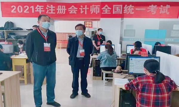 注册会计师限制多久考完,注册会计师考试考几年才能考完图3