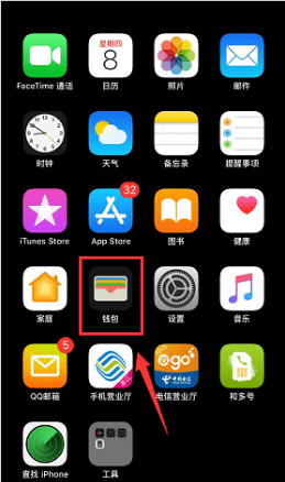 苹果手机iphone xrnfc功能怎么用,苹果xrnfc功能怎么用门禁卡图2