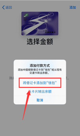 苹果手机iphone xrnfc功能怎么用,苹果xrnfc功能怎么用门禁卡图7