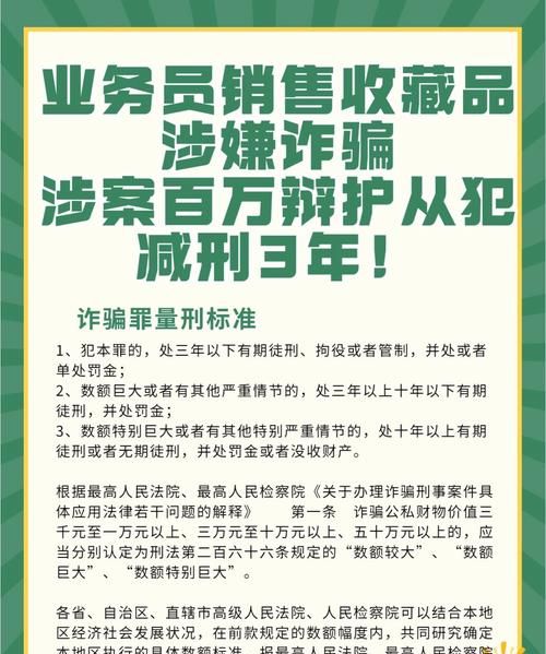 经济诈骗减刑的条件,经济犯罪可以减刑假释图1