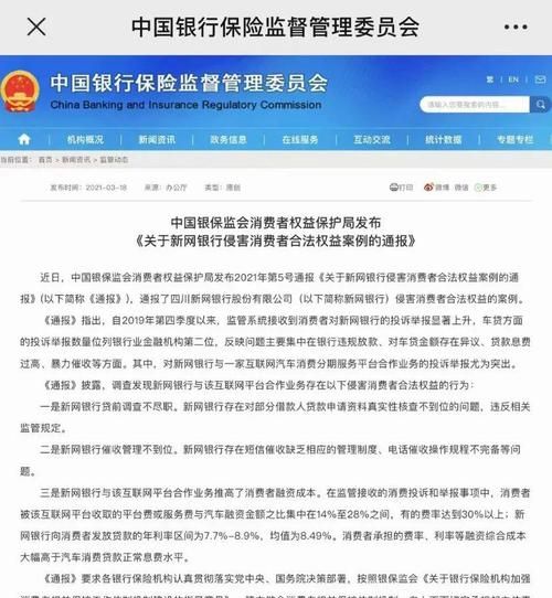 网络借贷业务由谁监管,网贷是那个部门管理了图1