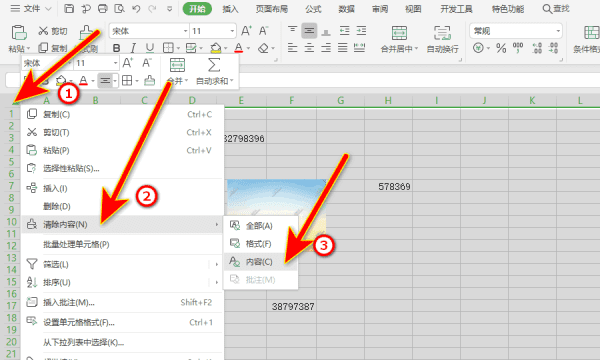 wps表格如何删除多余的列,wps手机如何删除一整页图2