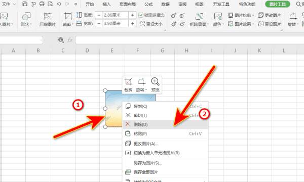 wps表格如何删除多余的列,wps手机如何删除一整页图3