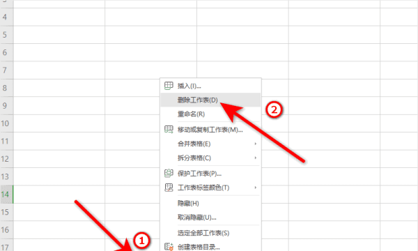 wps表格如何删除多余的列,wps手机如何删除一整页图5