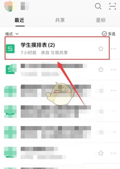 wps表格如何删除多余的列,wps手机如何删除一整页图9