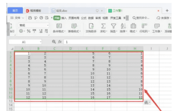 wps表格如何删除多余的列,wps手机如何删除一整页图13