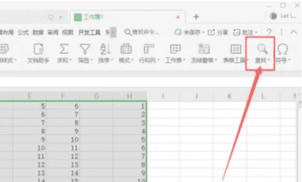 wps表格如何删除多余的列,wps手机如何删除一整页图14