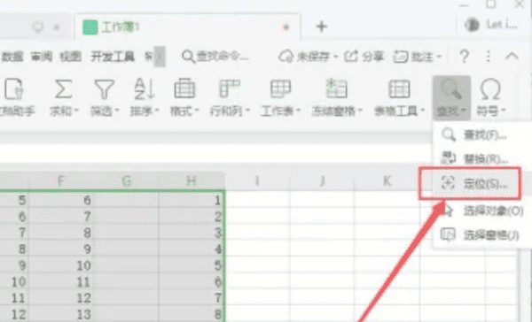 wps表格如何删除多余的列,wps手机如何删除一整页图15