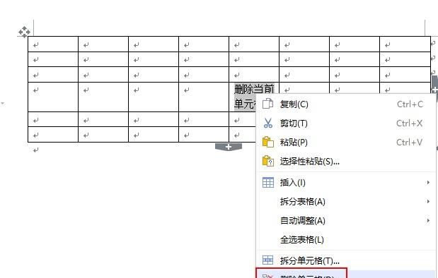 wps表格如何删除多余的列,wps手机如何删除一整页图19