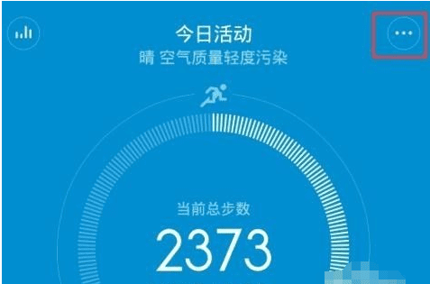 趣步忘记密码怎么办,手机号不用了不注销后果怎么样图6