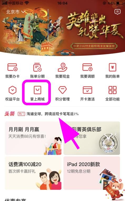 华夏银行信用卡积分怎么算,华夏信用卡怎么算积分的图1