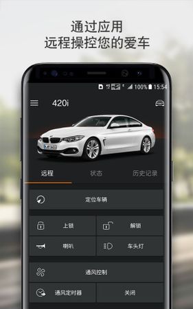 宝马云端互联有什么用,bmw云端互联终身免费图4