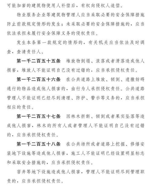 民法总则的代理和代表有什么区别,代表和代理的区别和联系图3