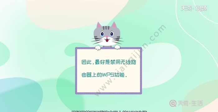 wps pin是什么意思,打印机输入wpspin是什么意思图4