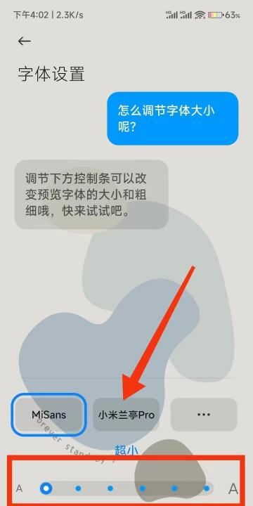 电话字体大小怎么调大,苹果手机怎么调字体大小图6