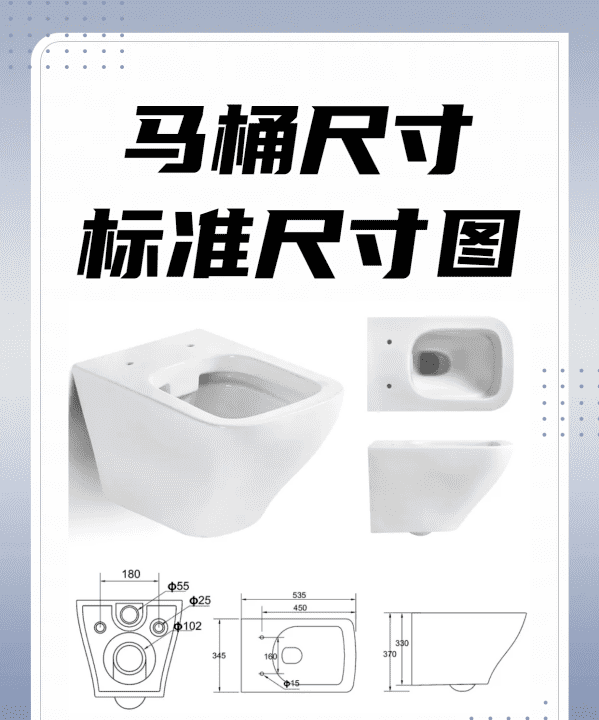 马桶有多高 马桶高度是多少厘米,一般马桶高度多少厘米图2