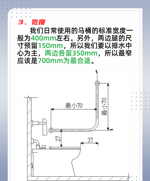 马桶有多高 马桶高度是多少厘米,一般马桶高度多少厘米图5