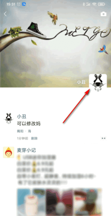 微信朋友圈可以编辑修改吗？,微信可以重新编辑朋友圈图3