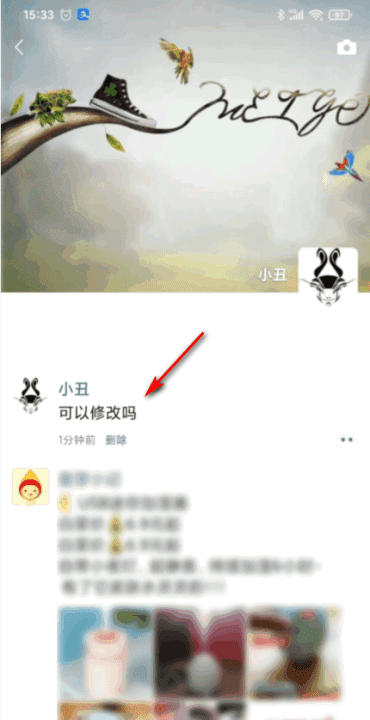 微信朋友圈可以编辑修改吗？,微信可以重新编辑朋友圈图11