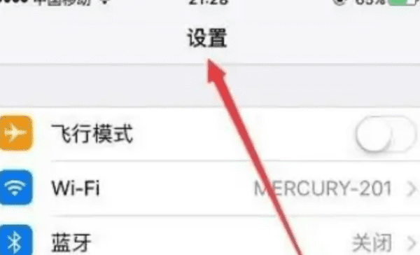 苹果手机iphone imessage在哪里,如何把苹果手机短信改为iMessage模式图2