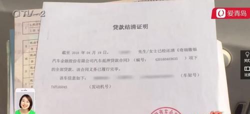 办房产解压可以代替,房产解押需要本人去办理图3