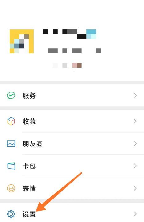 怎么样群发手机短信,微信如何群发短信给所有人发图3